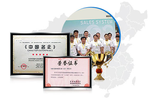 我們在整個行業都是經驗豐富的廠商